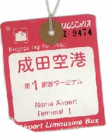 travel Japan - luggage tag from NARITA airport - Tokyo